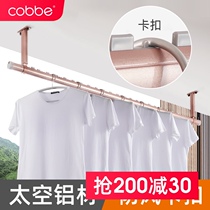 Cabe clothes bar balcony top installation simple single pole hanging clothes windproof drying rack fixed ceiling type drying rack one