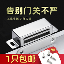 Cabbé wardrobe door suction door touch with strong magnetic invisible cabinet door magnetic push-pull moving door bumper snap-lock buckle press magnetic attraction