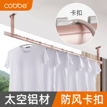 Cabbé clotheshorse Balcony Top Loading Simple Single Lever Hanging Clothing Windproof Clothes Hanger Fixed Ceiling Style Sunning Rod A