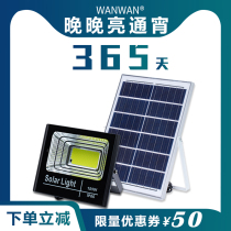 Solar Spotlight 100w Home Spotlight Outdoor Waterproof Super Bright High Power Street Lamp Warm Light Courtyard Floor Lamp