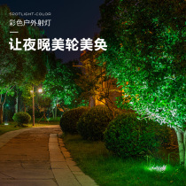 Late night Outdoor Spotlight waterproof led to light lamp Shooting lights Tree Lawn Ultra Bright Outdoor Landscape Courtyard Lights