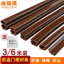 Security door sealing strip Silicone Anti-Noise Soundproofing Strips of Entrance Insurance Door Strips Windproof Warm Self-Adhesive Strips