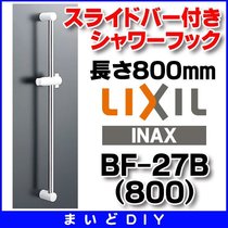 Spot Japan original imported Inai lift Rod Slider TOTO Sanrong KVK Japanese shower applicable