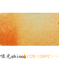 Monochrome glazed water mill glazed material light green matte with warm pottery glazed in ceramic glaze Y