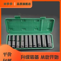 Long electric wrench hexagon socket hand electric drill 8-32 big flying cannon pneumatic car repair black sleeve combination
