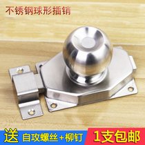 Stainless steel latch Spherical latch Door bolt Door buckle Door and window anti-theft latch lock Bathroom thickened open door latch