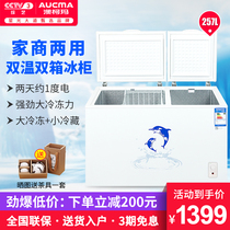 Aucma Aucma BCD-257CHN double temperature double box freezer household commercial double door refrigerated freezer