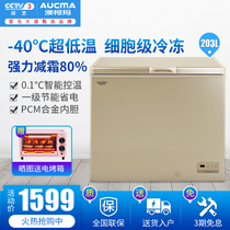 Aucma Australia Koma BC BD-203FNE Minus 40 Degrees Celsius Ultra Low Temperature Freezers Home Small Freeze Energy Saving