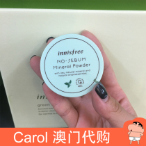 South Korea Hypoetic Wind Chanting Powder Mineral Honey Powder Control Oil Soothing Skin Makeup dressing Flawless Modified Moisturizing 5g