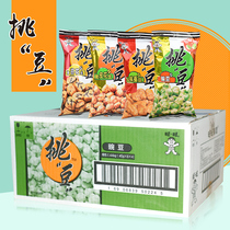 Wangwang picks peas aftertaste broad bean seaweed crispy peanut office casual childrens snack beans whole box