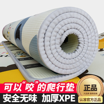 Baby crawling mat baby non-toxic and tasteless baby climbing mat thickened home living room mat children mat xpe
