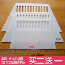 The special scraper for wallpaper sticking is enlarged and thickened. The plastic scraper tool is 26cm