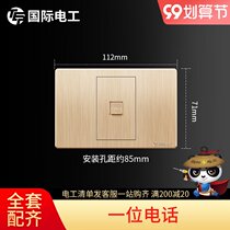International electrician wall switch socket panel type 118 Gold series weak current one voice telephone socket