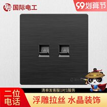 International electrician 86 concealed black switch plug-in module voice dual phone home wall panel