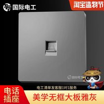 International electrician type 86 switch socket One telephone wall telephone line voice telephone port Home panel gray