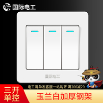 Type 86 concealed wall power light switch socket 3-digit single triple household three-open single control panel button
