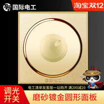 (Dimmer switch) Household light adjustment brightness 220V controllable high power regulator knob dimmer switch