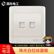(Dual Phone) International Electrician 86 Wall Switch Socket Panel Home Pearlescent White Two-Position Phone Socket