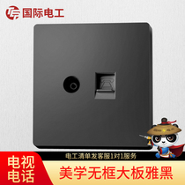 International electrical switch socket network cable telephone line home hotel panel 86 TV phone Black