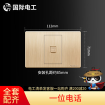 International electrician wall switch socket panel 118 type brushed gold series weak power one voice telephone socket