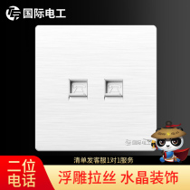 International electrician 86 switch socket concealed wall voice double port dual telephone line socket household panel White