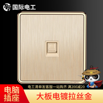 International Electrician 86 Type Wall Socket One Computer Socket Network network Line Single Computer Panel Champagne Gold