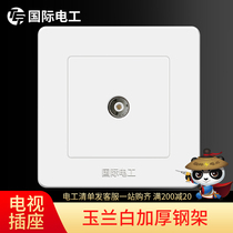 Type 86 concealed switch socket TV cable limited TV line panel antenna closed-circuit wall home