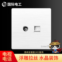 International electrician 86 switch socket TV phone home cable TV with phone home concealed panel White