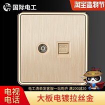 International electrical switch socket TV telephone connector Interface socket Champagne gold TV telephone socket