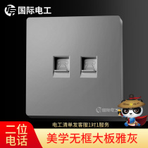 International electrician type 86 switch socket concealed wall voice dual port dual telephone line socket household panel gray