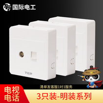 3pcs 86-type surface-mounted wall switch socket Panel TV with telephone socket Cable TV TV closed-circuit open-line