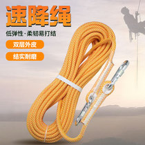 Mountaineering rope outdoor safety rope wear-resistant climbing rope rescue rope downhill rope special rope climbing equipment