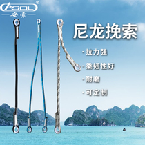 Anso outdoor oxtail rope Cable Belt rock climbing speed drop connection rope anti-fall protection rope climbing mountain equipment