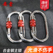 STEEL LOCK O TYPE HOOK WIRE BUCKLE MAIN LOCK MOUNTAINEERING BUCKLE CLIMBING HOOK O TYPE LOCK HOOK CLIMBING HOOK CLIMBING BUCKLE SAFETY BUCKLE LOCK CLASP