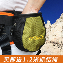 Rock climbing powder bag Magnesium powder bag Rock climbing equipment Rock climbing bag Bouldering rock climbing powder bag Non-slip powder bag Magnesium powder bag sprinkler bag