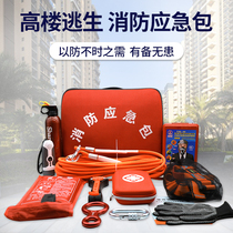 High-rise fire prevention fire emergency package steel wire core escape rope high-rise Family Rescue safety descender household