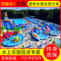 Children Cartoon Water Park Pleasure Equipment Mobile Large Inflatable Swimming Pool Slide Combination Manufacturer Customized