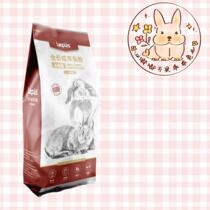 (spot) Rabbits rabbits rabbit grain rabbit cranberry flavor 2kg