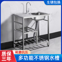 Kitchen Stainless Steel Sink Single Trough with terrace washing basin countertop integrated washbasin Wash Basin Sink pool with bracket