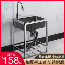 Kitchen stainless steel sink thickened vegetable basin single slot with bracket household sink sink handmade basin sink