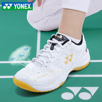 New YONEX Yunieks badminton shoes mens womens shoes super light professional competition training shoes sneakers