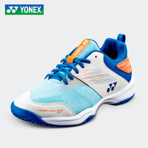 YONEX YONEX badminton shoes flagship mens and womens shoes professional ultra light outdoor training wide last yy shop