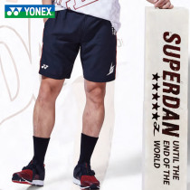 YONEX Unix badminton suit men and women summer running yy pants fitness quick-dry table tennis shorts