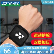 Yonex sports wrist support mens fitness anti-sprain pressure bandage basketball breathable sweat-absorbing female wrist support yy