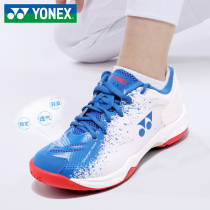 New YONEX YONEX YONEX badminton shoes men and women SHBCFTCR summer breathable ultra light professional training yy