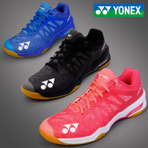Official website yonex yonex badminton shoes men and women a3 Ultra Light four generation breathable professional yy sneakers 65z2