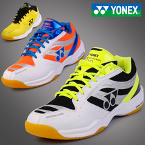 YONEX YONEX badminton shoes men women ultra light breathable professional training shoes yy table tennis sneakers