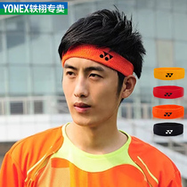 YONEX Younnieks Sports Head Stirrup Hair with towel type Sweat Sweat Badminton Tennis basketball Running yy