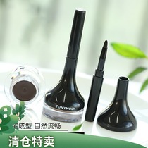 (Bursting to pick up) Korean tony charm magic forest eye line paste waterproof without fainting natural eye line glue