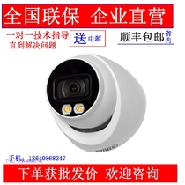 Dahua surveillance camera DH-HAC-HDW1239TQ-LED coaxial analog hemispherical surveillance head DVR